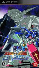 Kidou Senshi Gundam: Gundam vs. Gundam NEXT PLUS - JP PSP - Destination Retro
