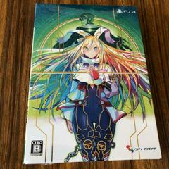 Blaster Master Zero Trilogy: MetaFight Chronicle [Limited Edition] - JP Playstation 4 - Destination Retro