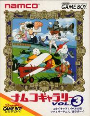 Namco Gallery Vol. 3 - JP GameBoy - Destination Retro
