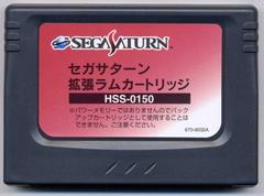 1MB Extended RAM Cartridge - JP Sega Saturn - Destination Retro