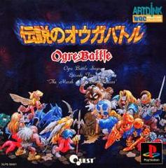 Densetsu no Ogre Battle - JP Playstation - Destination Retro