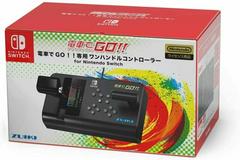 Go by Train Dedicated One-handle Controller - JP Nintendo Switch - Destination Retro