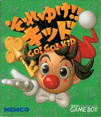 Soreyuke!! Kid - JP GameBoy - Destination Retro