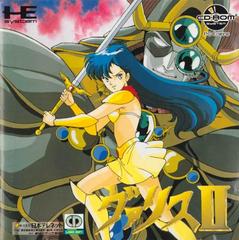 Valis II - JP PC Engine CD - Destination Retro