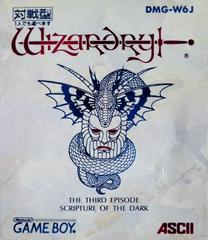 Wizardry Gaiden III: Scripture of the Dark - JP GameBoy - Destination Retro