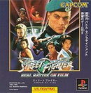 Street Fighter Real Battle on Film - JP Playstation - Destination Retro