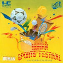 Human Sports Festival - JP PC Engine CD - Destination Retro