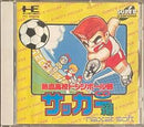 Nekketsu Koukou Dodgeball-Bu CD: Soccer hen - JP PC Engine CD - Destination Retro