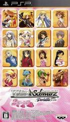 Weiss Schwarz Portable: 2 Turn-me - JP PSP - Destination Retro