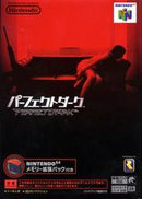 Perfect Dark [Expansion Pak Bundle] - JP Nintendo 64 - Destination Retro