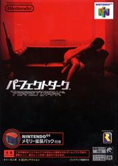 Perfect Dark [Expansion Pak Bundle] - JP Nintendo 64 - Destination Retro