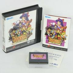 Samurai Spirits - JP Neo Geo Pocket Color - Destination Retro