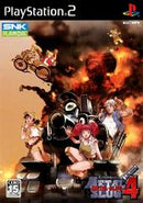 Metal Slug 4 - JP Playstation 2 - Destination Retro