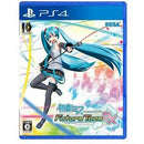 Hatsune Miku Project Diva Future Tone DX - JP Playstation 4 - Destination Retro
