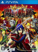 Eiyuu Densetsu: Sen no Kiseki II - JP Playstation Vita - Destination Retro