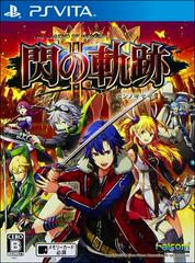 Eiyuu Densetsu: Sen no Kiseki II - JP Playstation Vita - Destination Retro