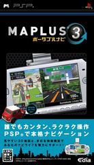 Maplus: Portable Navi 3 - JP PSP - Destination Retro