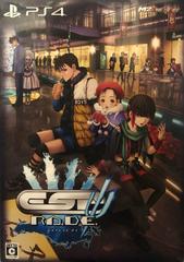 ESP Ra. De. Psi [Limited Edition] - JP Playstation 4 - Destination Retro