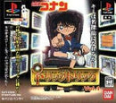 Meitantei Conan: Trick Trick Vol.1 - JP Playstation - Destination Retro