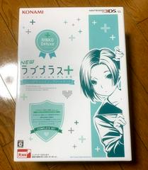 Nintendo 3DS LL LovePlus+ [Rinko Deluxe] - JP Nintendo 3DS - Destination Retro