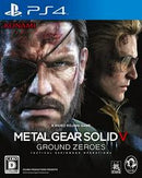 Metal Gear Solid V: Ground Zeroes - JP Playstation 4 - Destination Retro