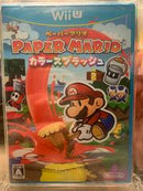 Paper Mario - JP Wii U - Destination Retro