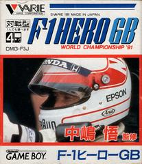 Nakajima Satoru F-1 Hero GB: World Championship '91 - JP GameBoy - Destination Retro
