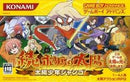 Zoku Bokura no Taiyou - JP GameBoy Advance - Destination Retro