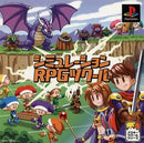 Simulation RPG Tsukuru - JP Playstation - Destination Retro