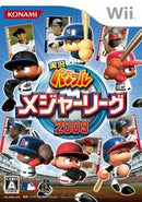 Jikkyou Powerful Major League 2009 - JP Wii - Destination Retro