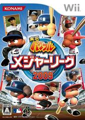Jikkyou Powerful Major League 2009 - JP Wii - Destination Retro