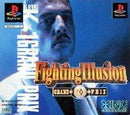 Fighting Illusion K-1 Grand Prix - JP Playstation - Destination Retro