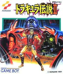 Dracula Densetsu II - JP GameBoy - Destination Retro
