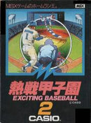 Exciting Baseball - JP MSX - Destination Retro