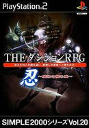 Simple 2000 Series Vol. 20: The Dungeon RPG - JP Playstation 2 - Destination Retro