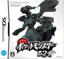 Pokemon White - JP Nintendo DS - Destination Retro