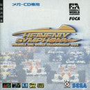 Heavenly Symphony: Formula One World Championship 1993 - JP Sega Mega CD - Destination Retro
