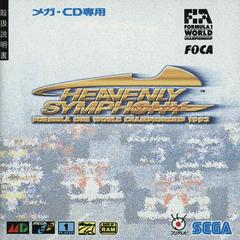 Heavenly Symphony: Formula One World Championship 1993 - JP Sega Mega CD - Destination Retro