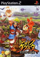 Jak and Daxter The Precursor Legacy - JP Playstation 2 - Destination Retro