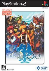Spectral Force Radical Elements - JP Playstation 2 - Destination Retro