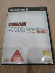 Biohazard Code: Veronica X - JP Playstation 2 - Destination Retro