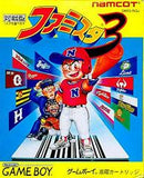 Famista 3 - JP GameBoy - Destination Retro