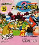 Capcom Quiz: Hatena? no Daibouken - JP GameBoy - Destination Retro
