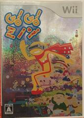 Go! Go! Minion - JP Wii - Destination Retro