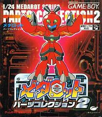 Medarot Parts Collection 2 - JP GameBoy - Destination Retro