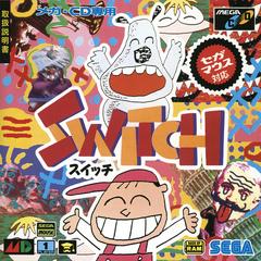 Switch - JP Sega Mega CD - Destination Retro