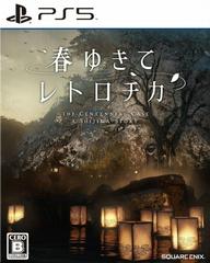 The Centennial Case: A Shijima Story - JP Playstation 5 - Destination Retro