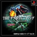 The Double Shooting - JP Playstation - Destination Retro