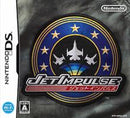 Jet Impulse - JP Nintendo DS - Destination Retro