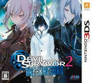 Devil Survivor 2 Record Breaker - JP Nintendo 3DS - Destination Retro